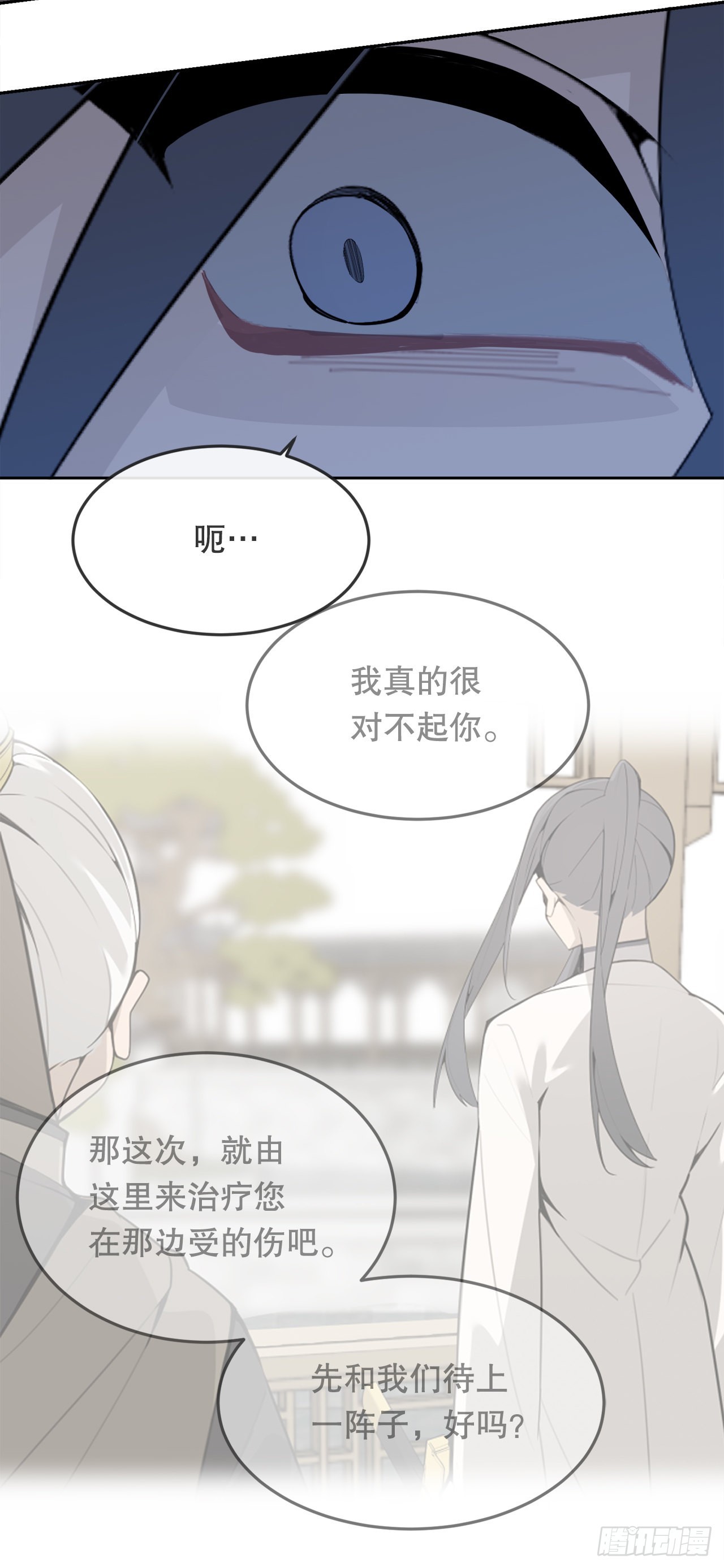 457.到达巴格达39