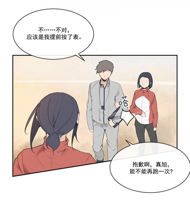 职业选手7