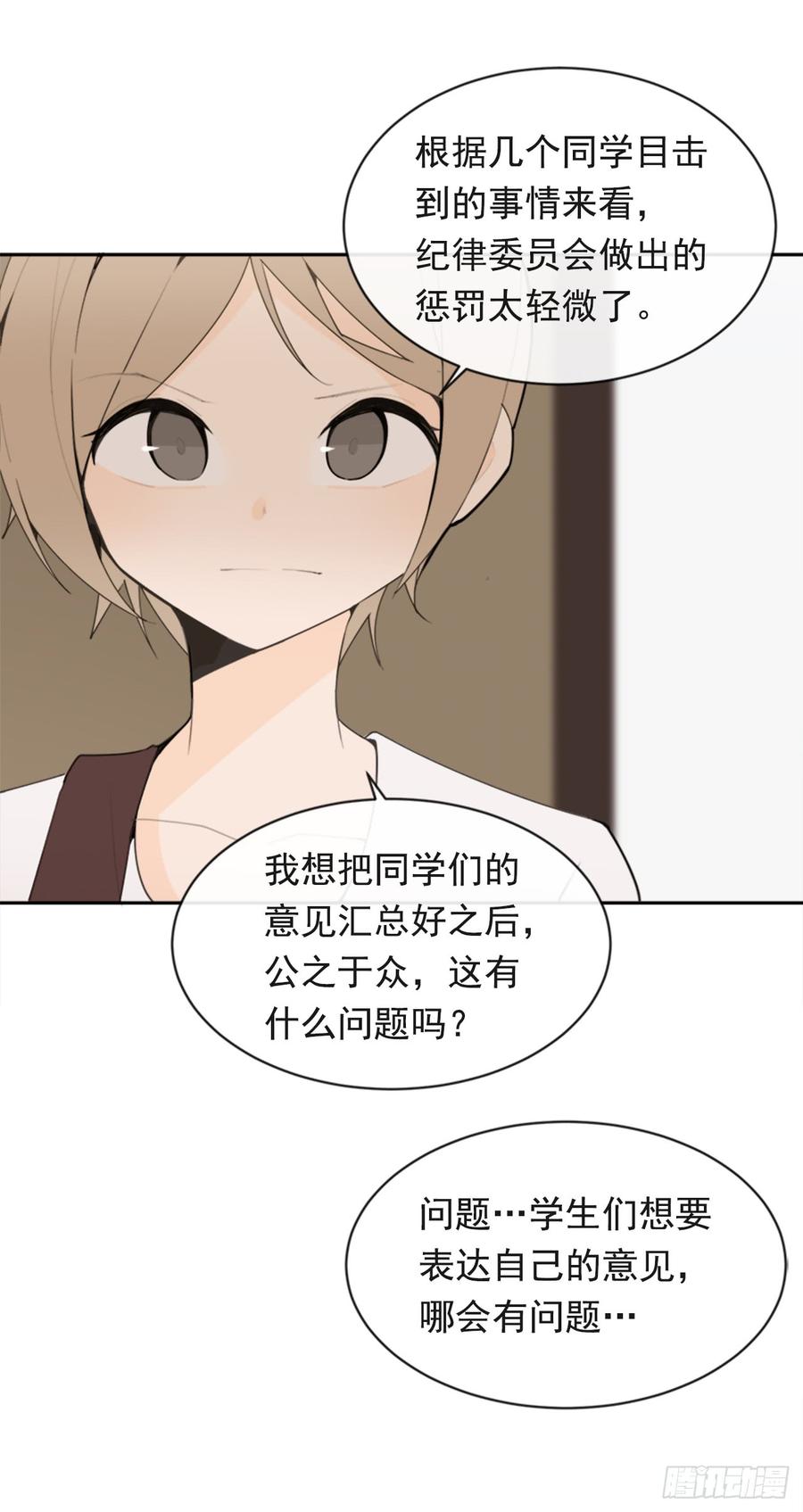 现世报18