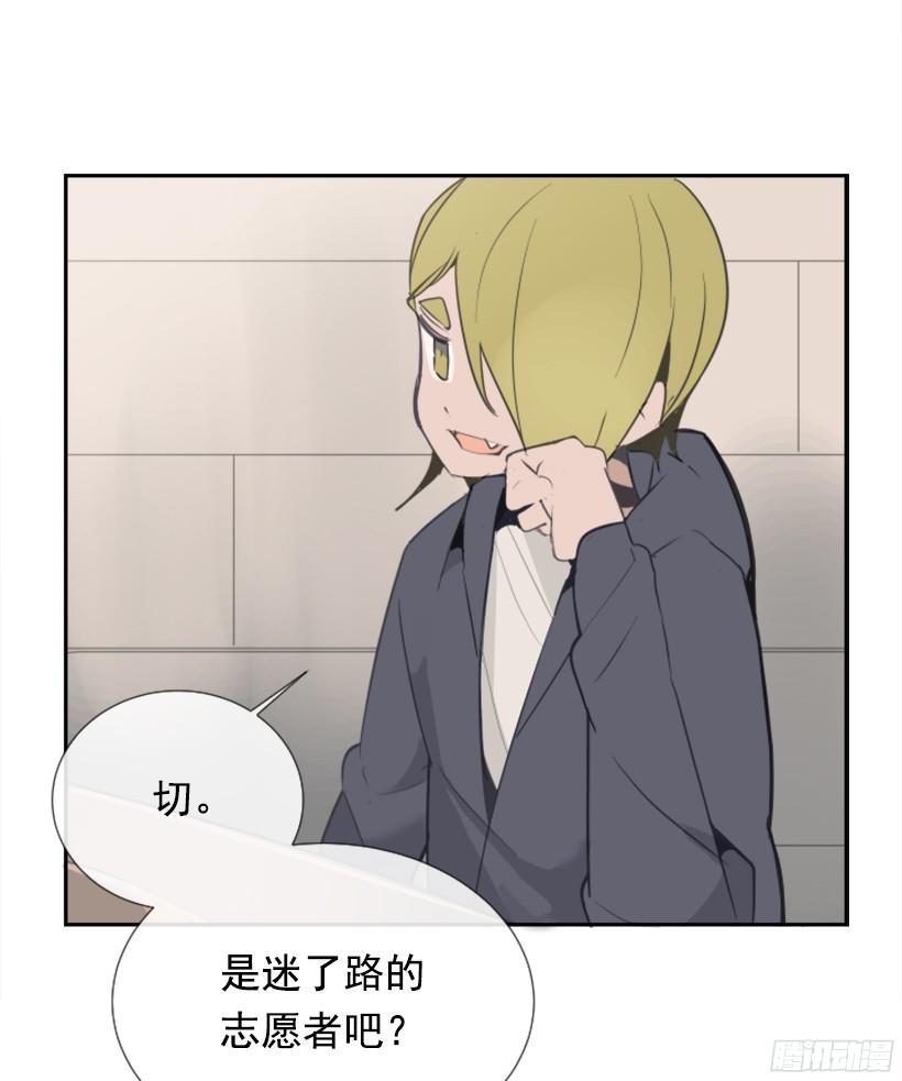 东西还给我19