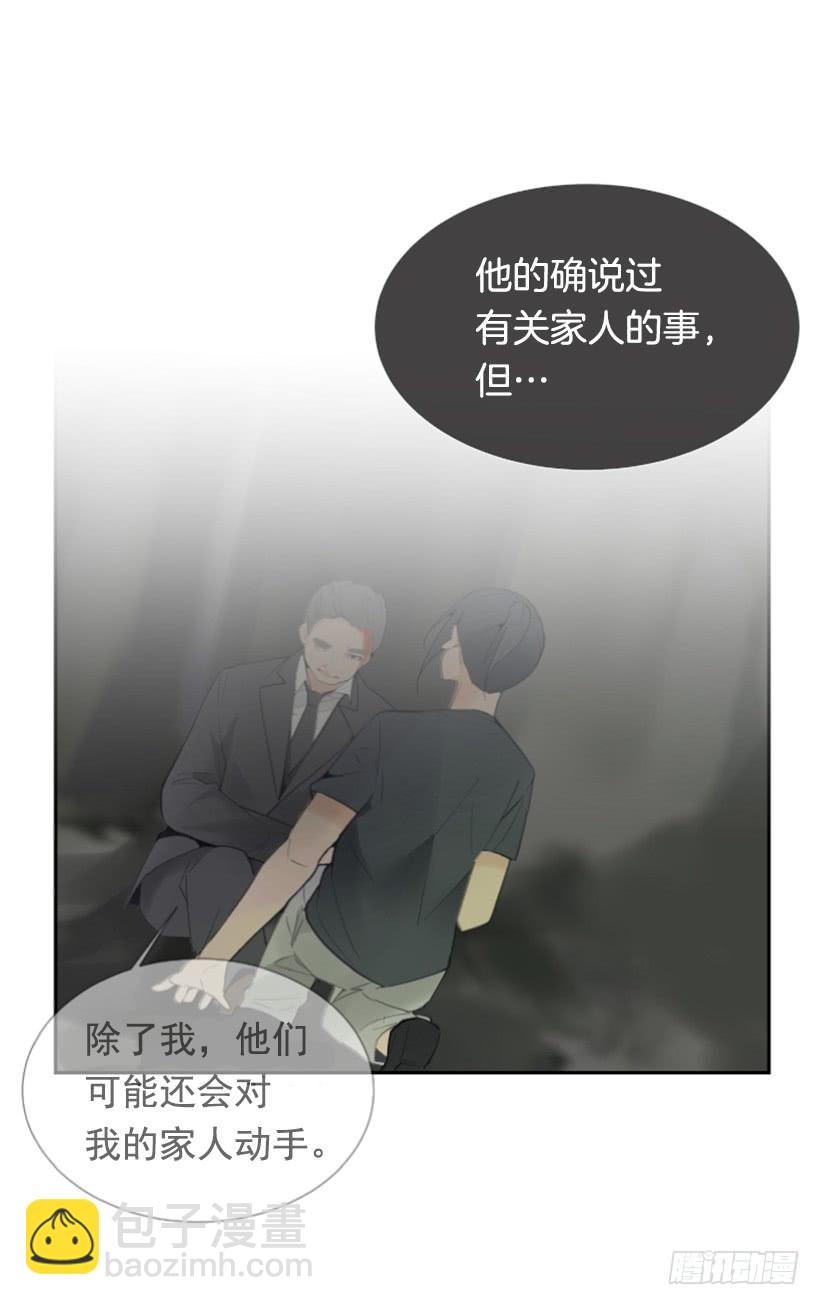夫人的试探17