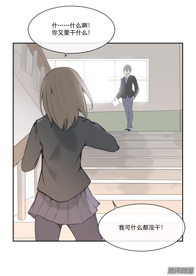 拜托你16