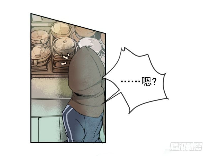 人皮面具5
