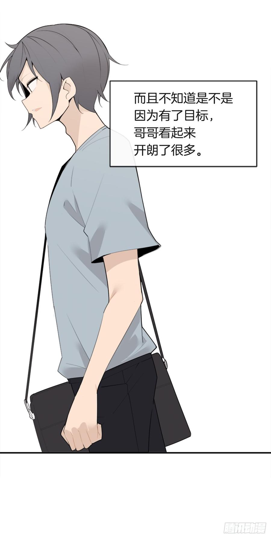 真正的心愿50
