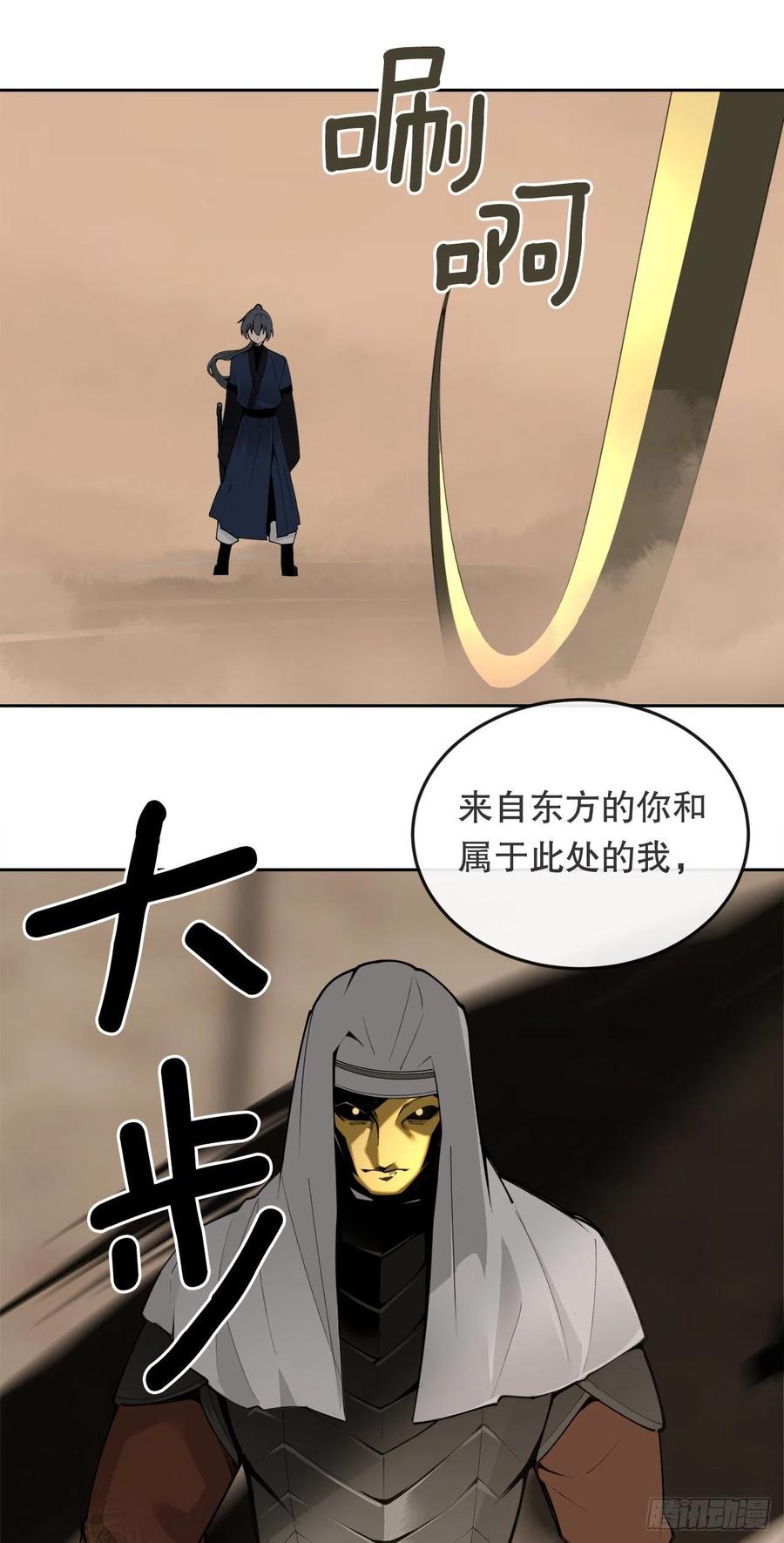 432.抵达49
