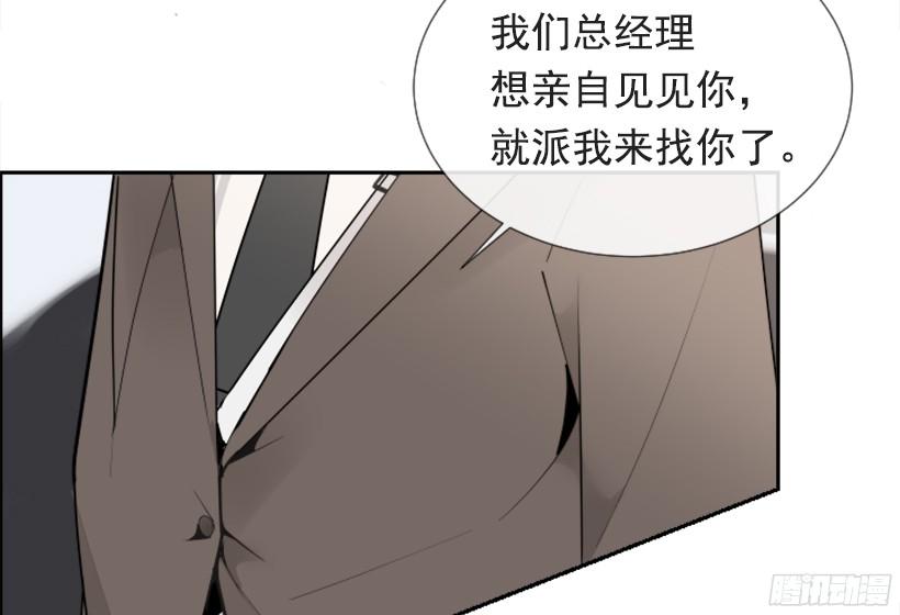 遇见旧好33