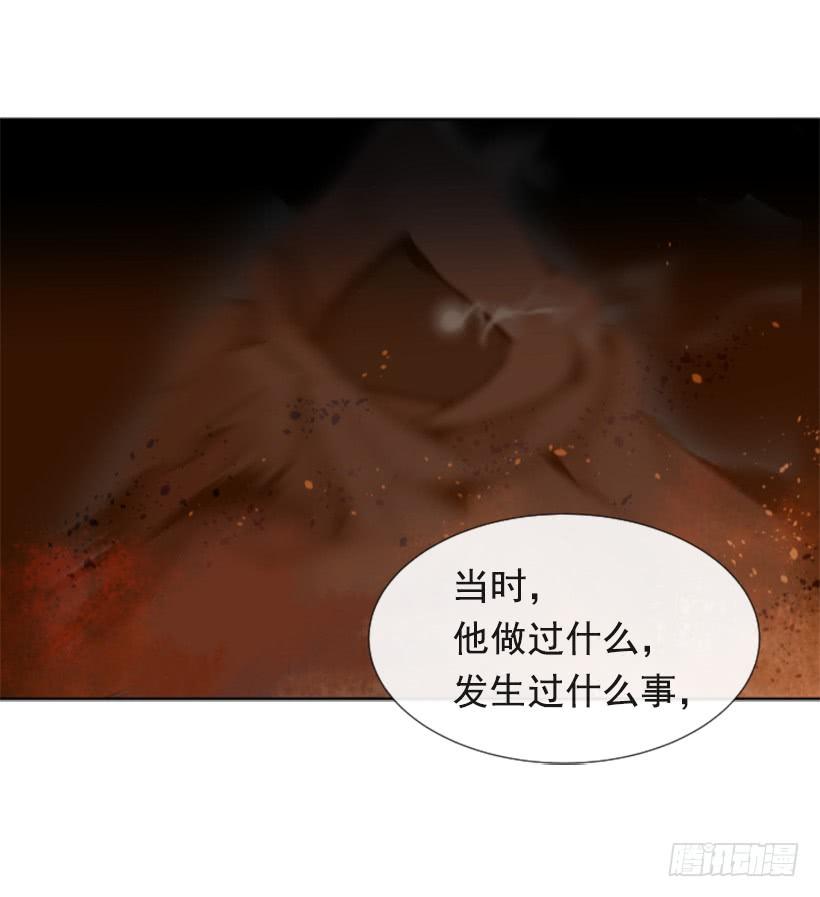 流言四起38