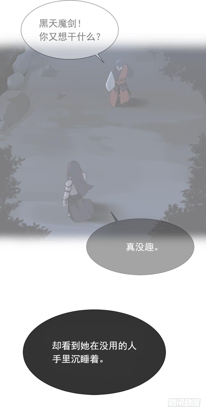 发现玄机52