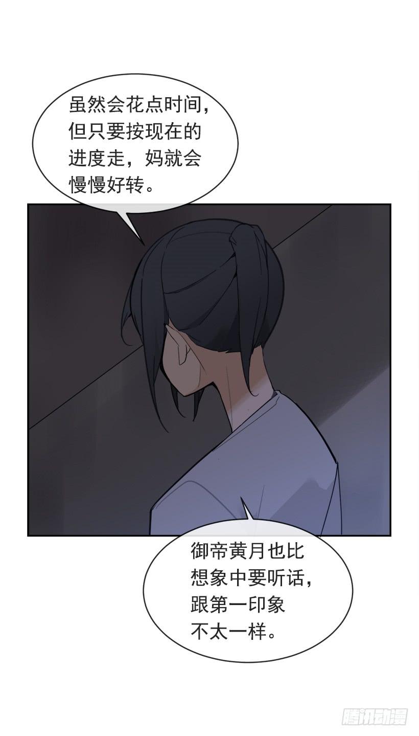 暗流涌动24