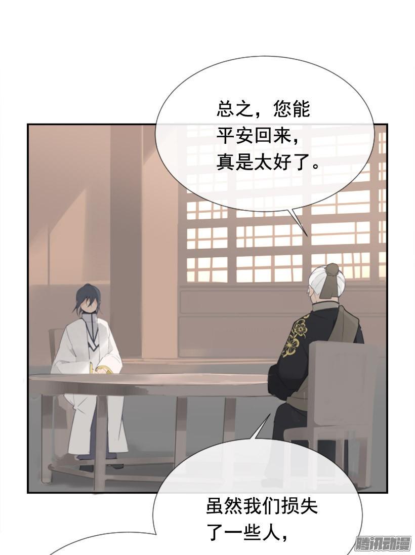 回生活的世界29