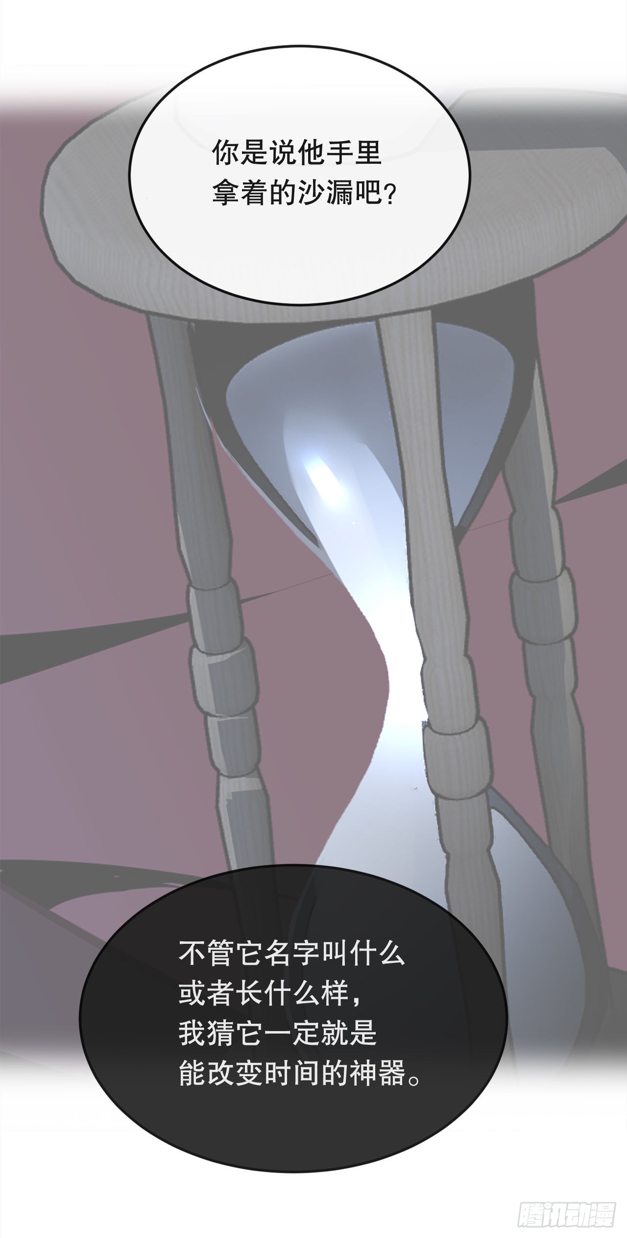 448.回到过去35