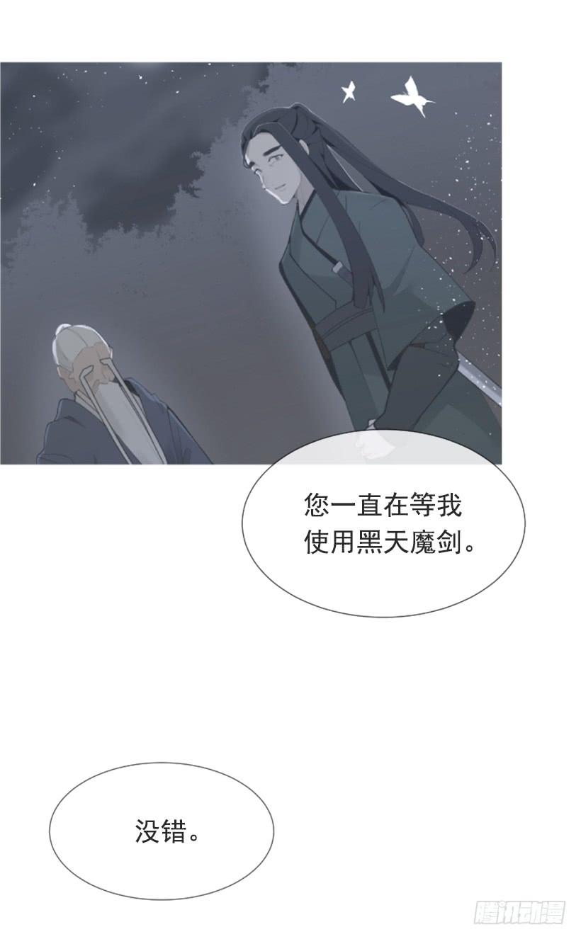 相同身世31