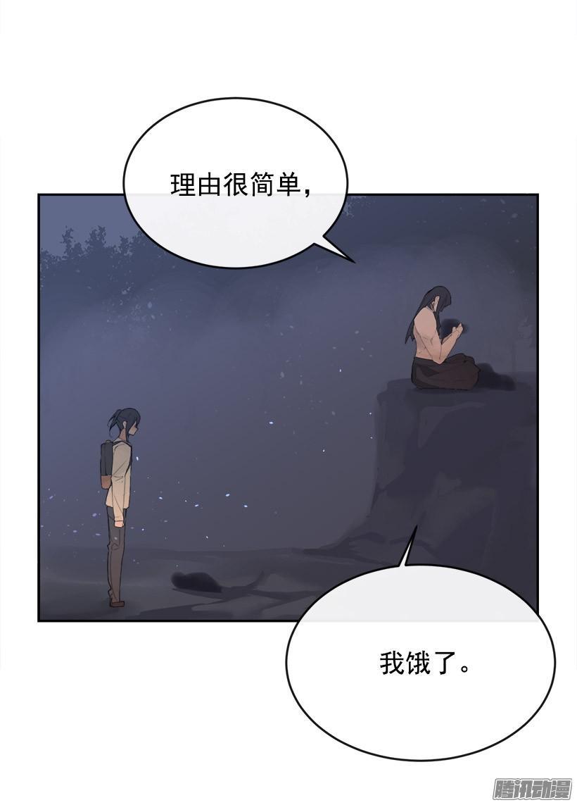 妖怪27