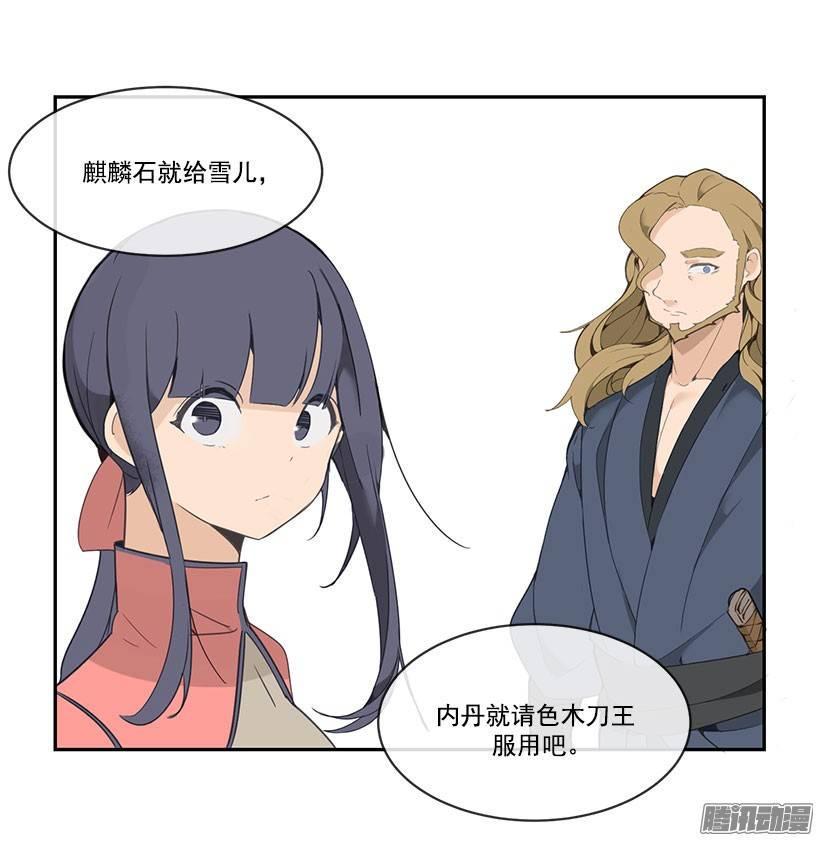 礼物13