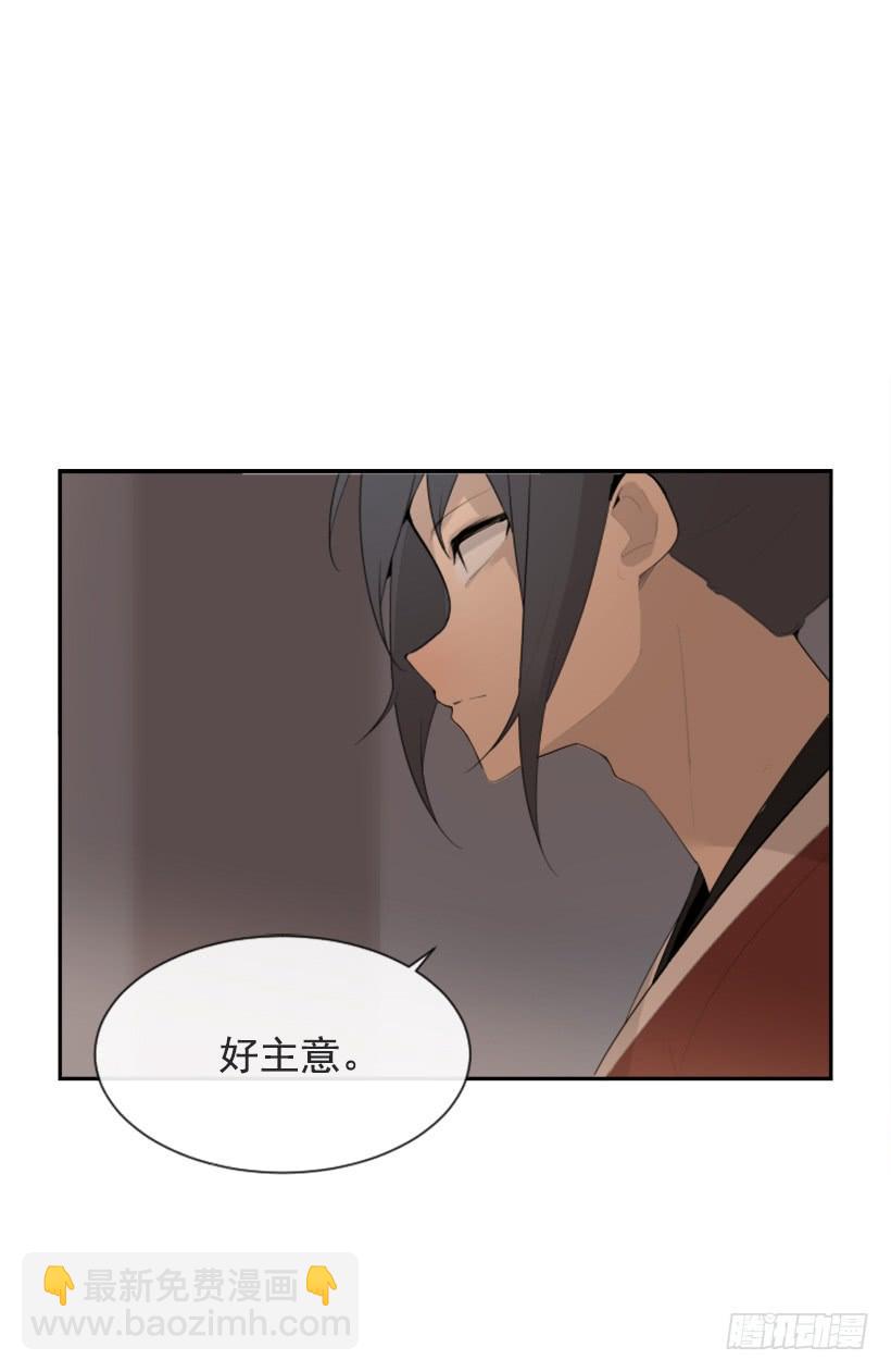 来自异世界的力量52