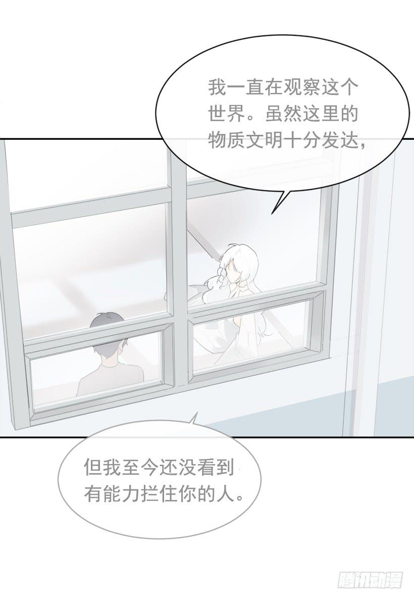 徘徊于世间38