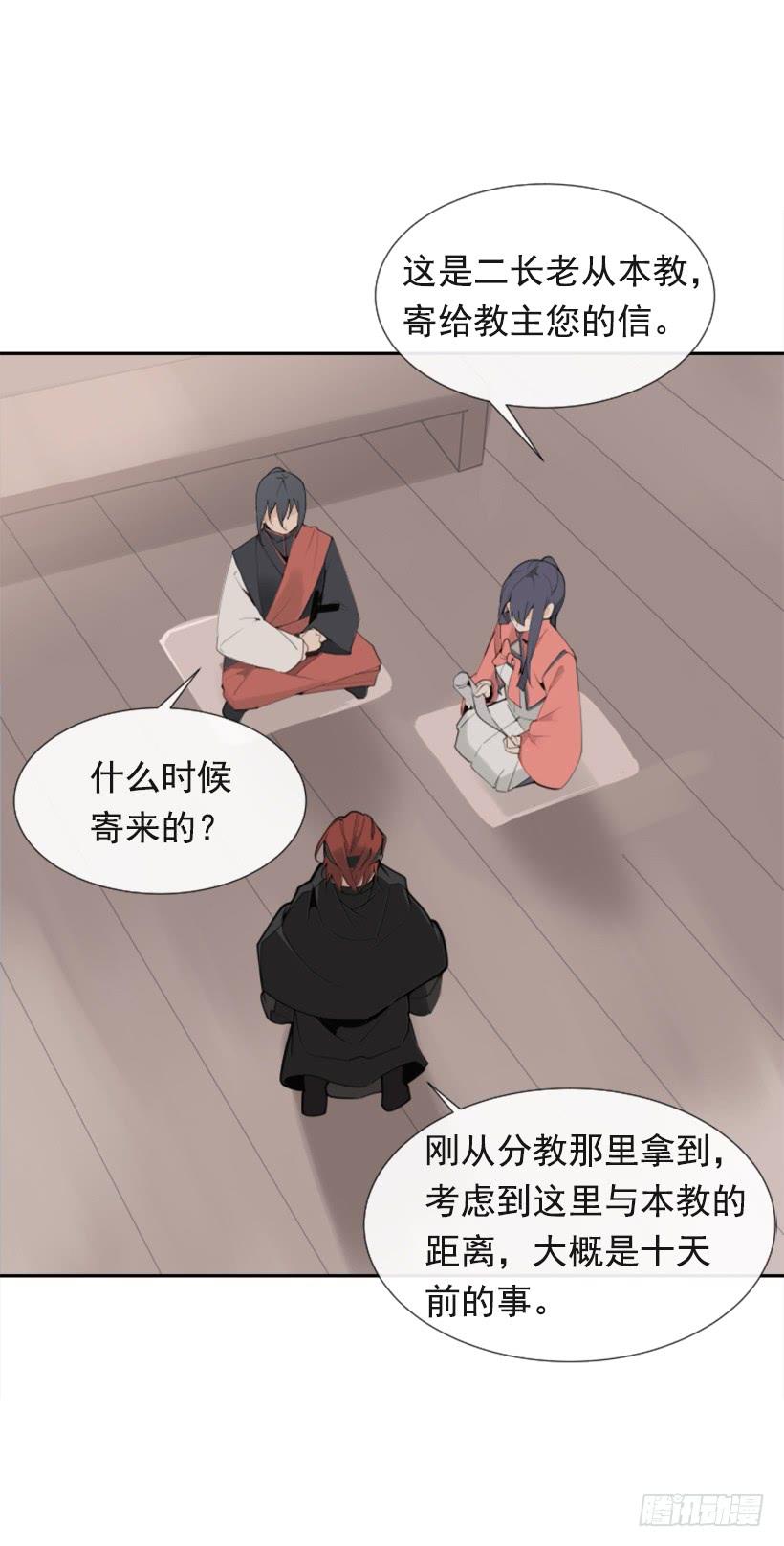 敌人迫近42