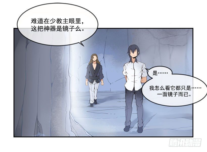 剑鞘7