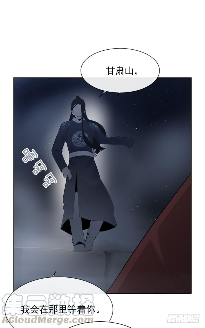 来自异世界的力量30