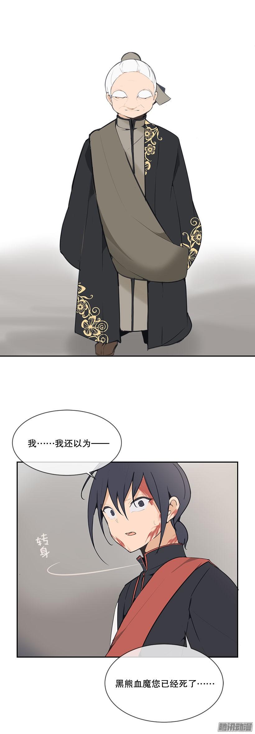 目的6