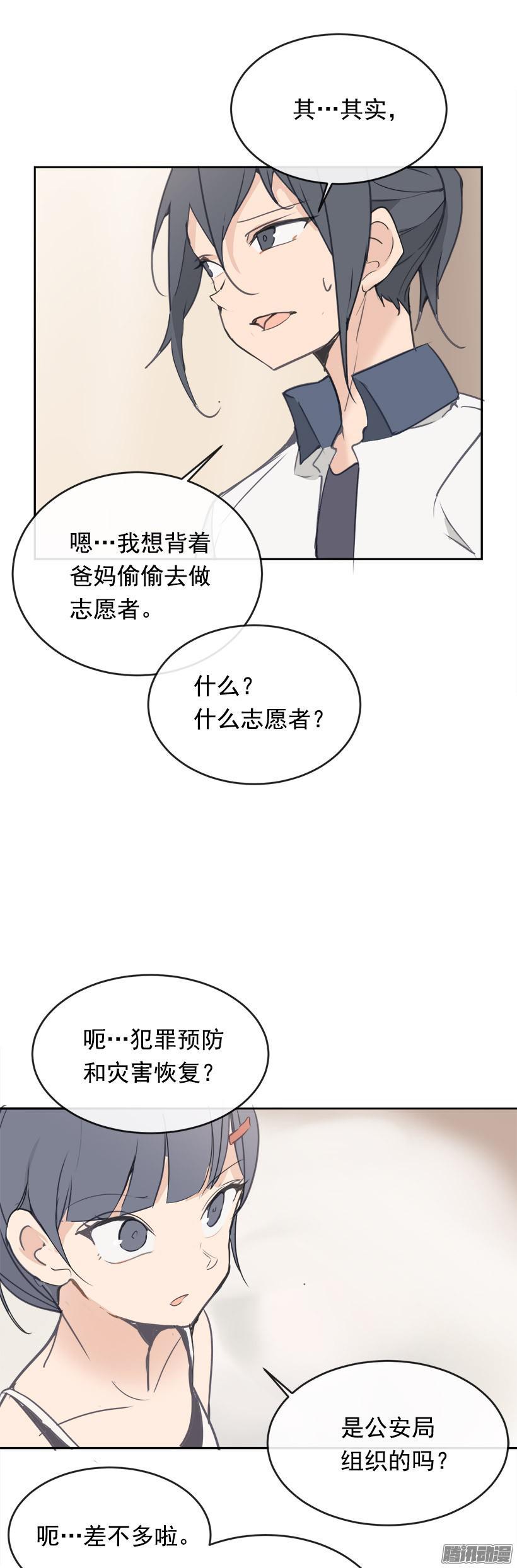 寻找18