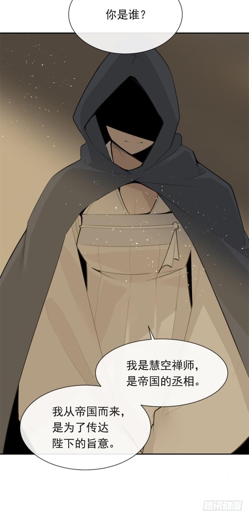 并非请求3