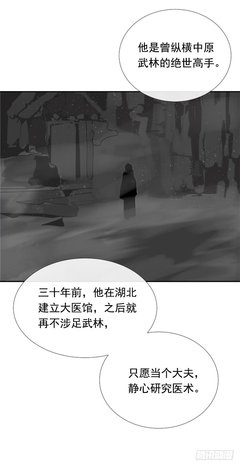 盛请天医4