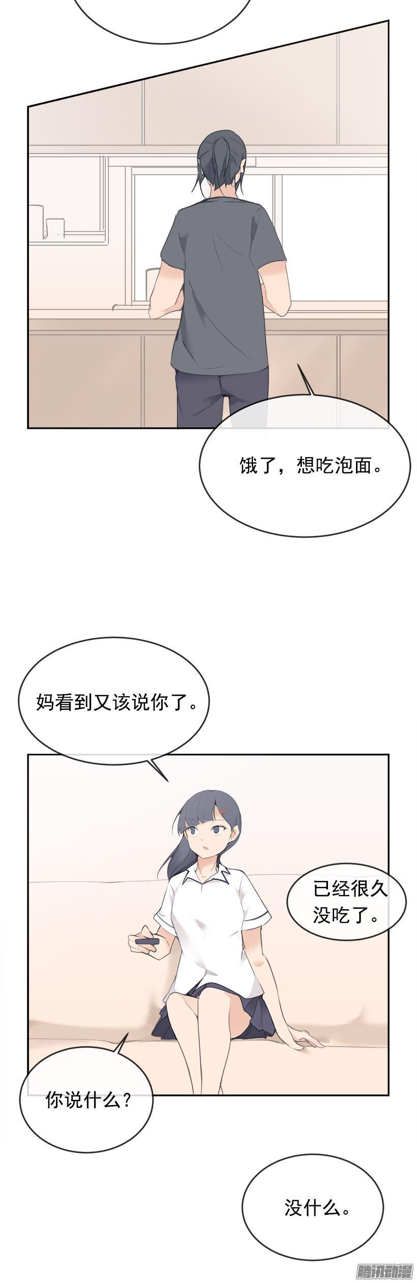 回家3