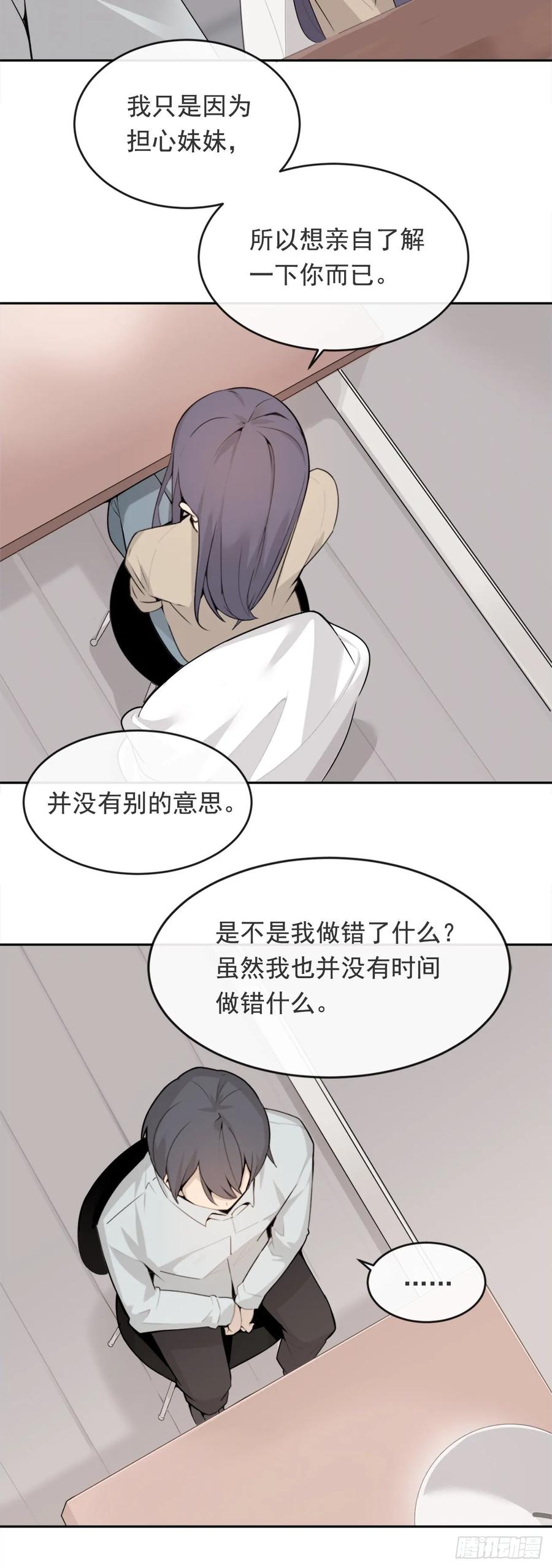 前世恋人17
