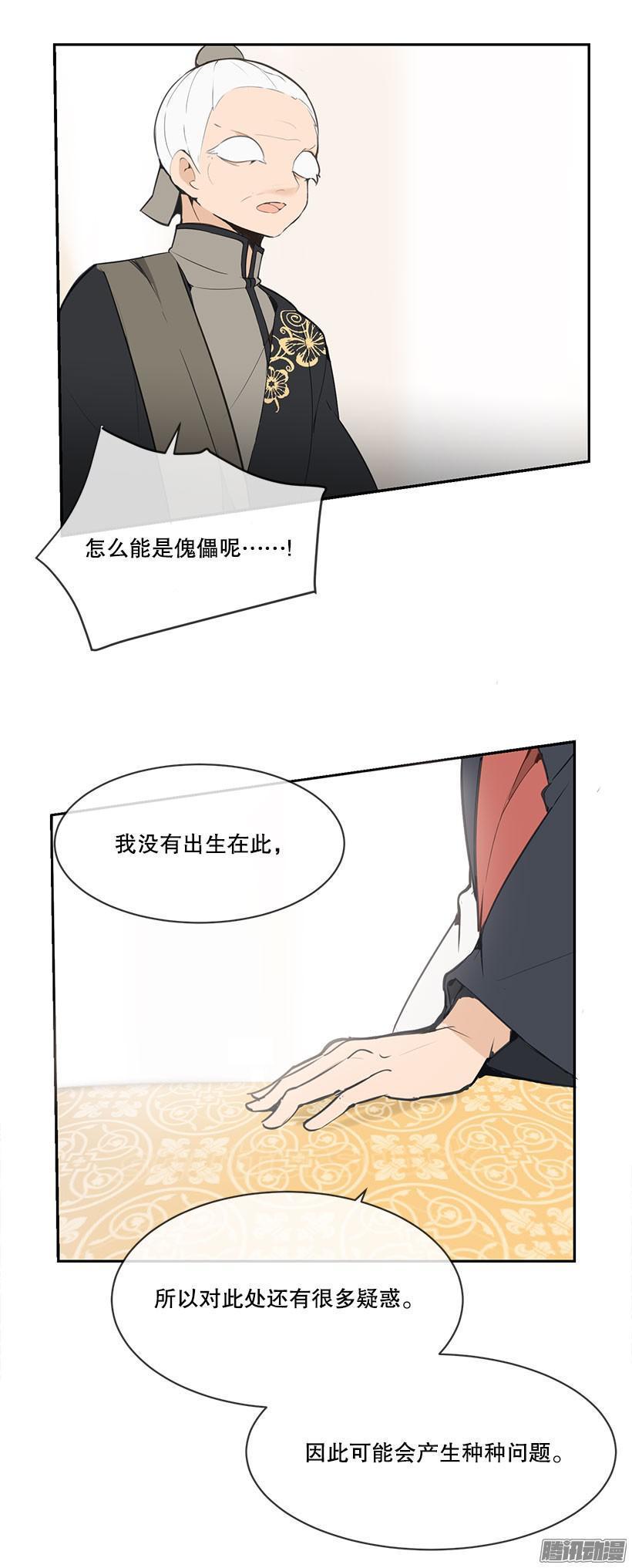 疑虑4