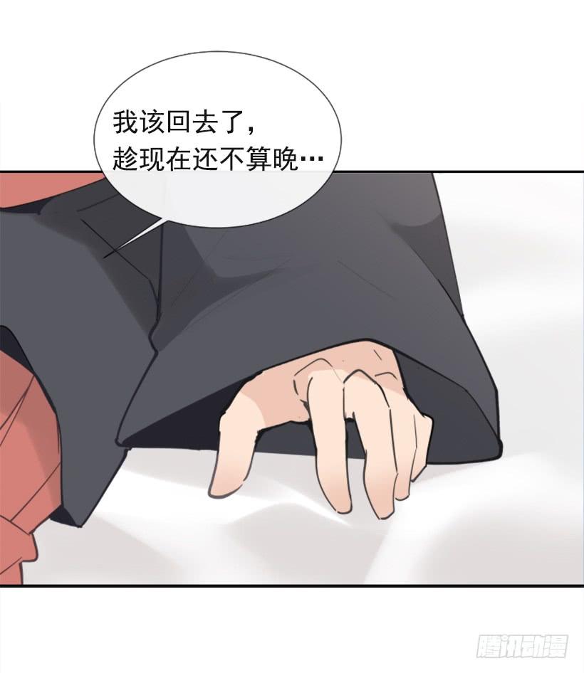 疲惫袭来14