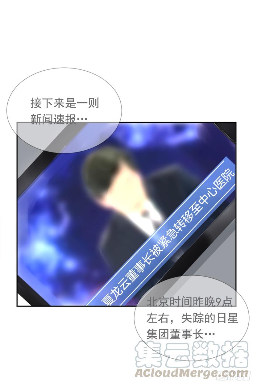 回家了20