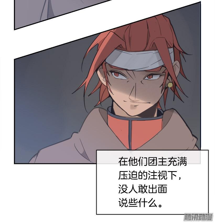 整装待发35
