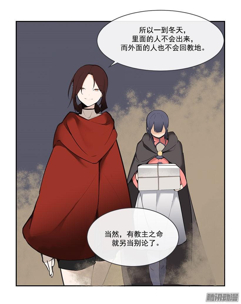 侍女14