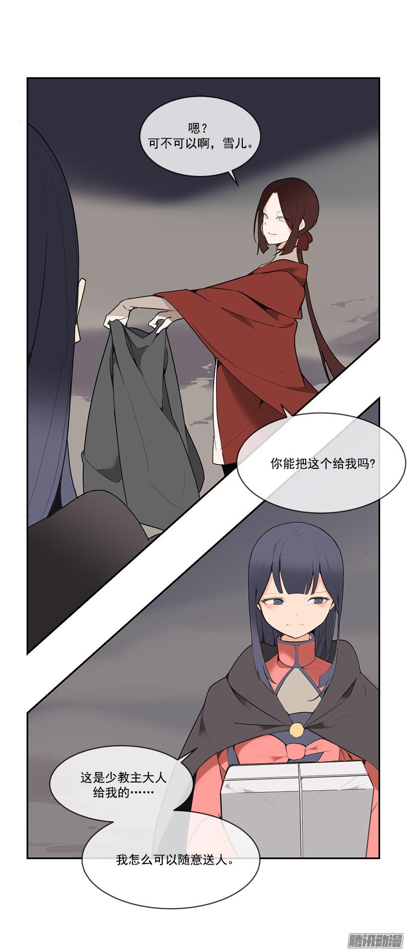 狐狸精1
