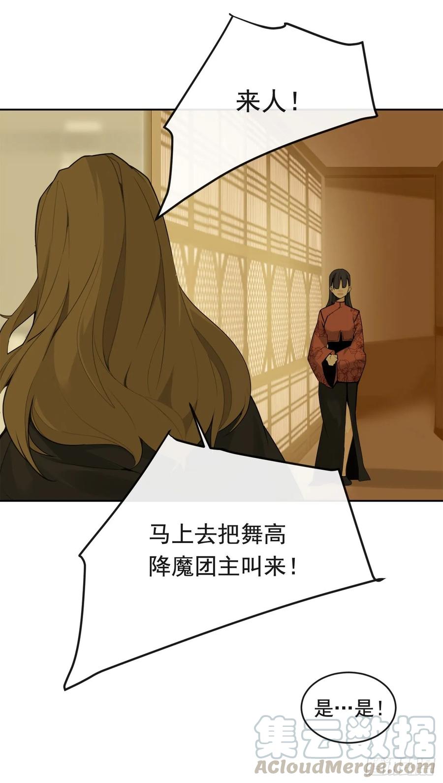 闭关险情44