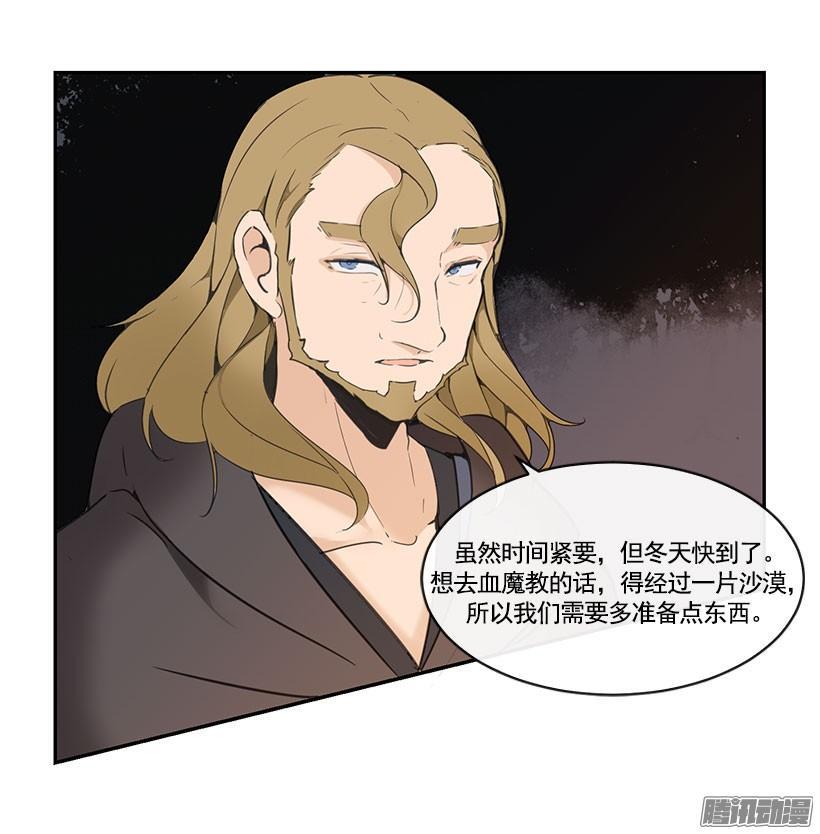 勾引14