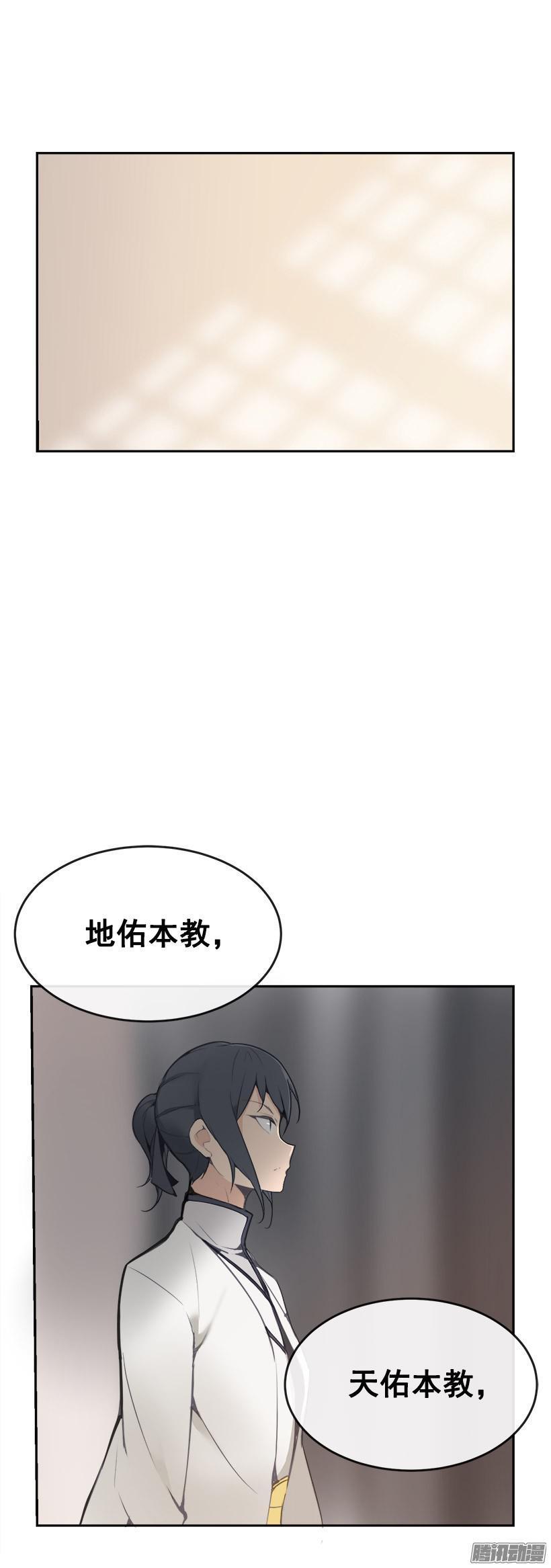 威严4