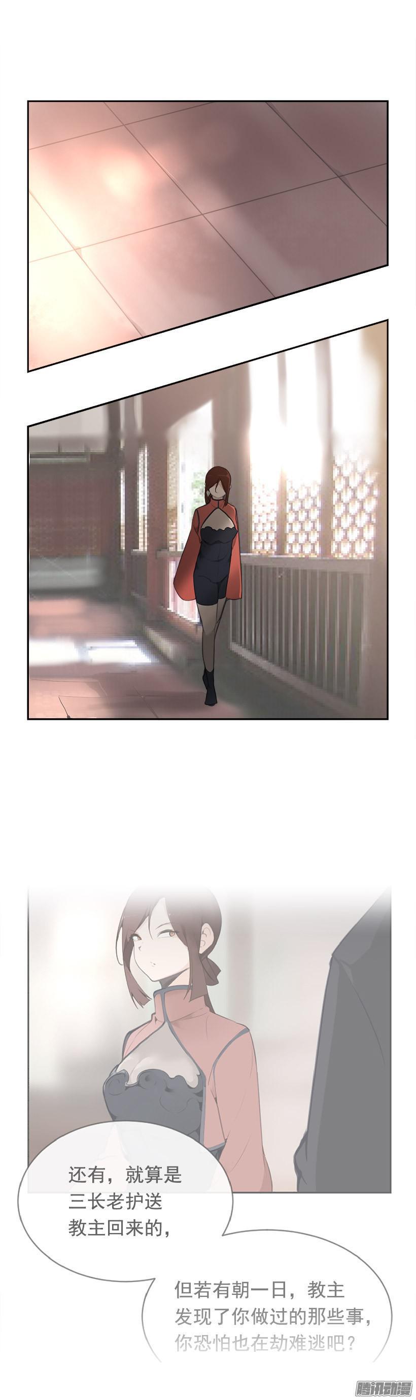 规矩19