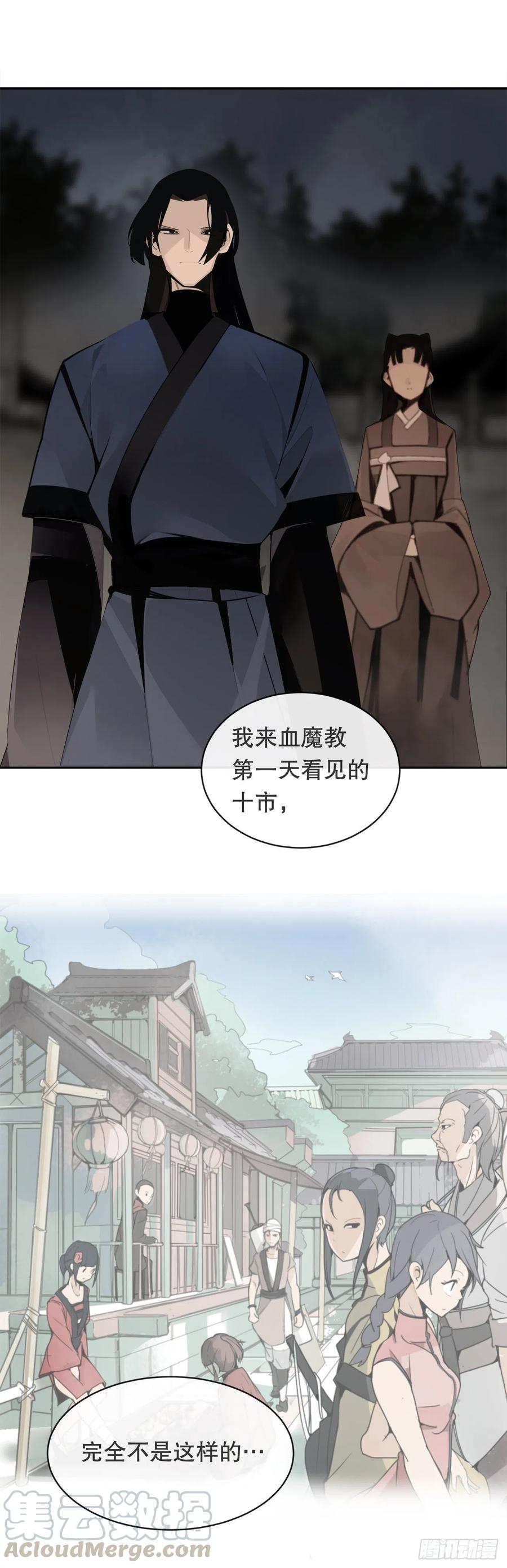 解救12