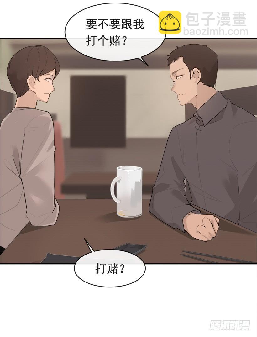 庆祝录取55