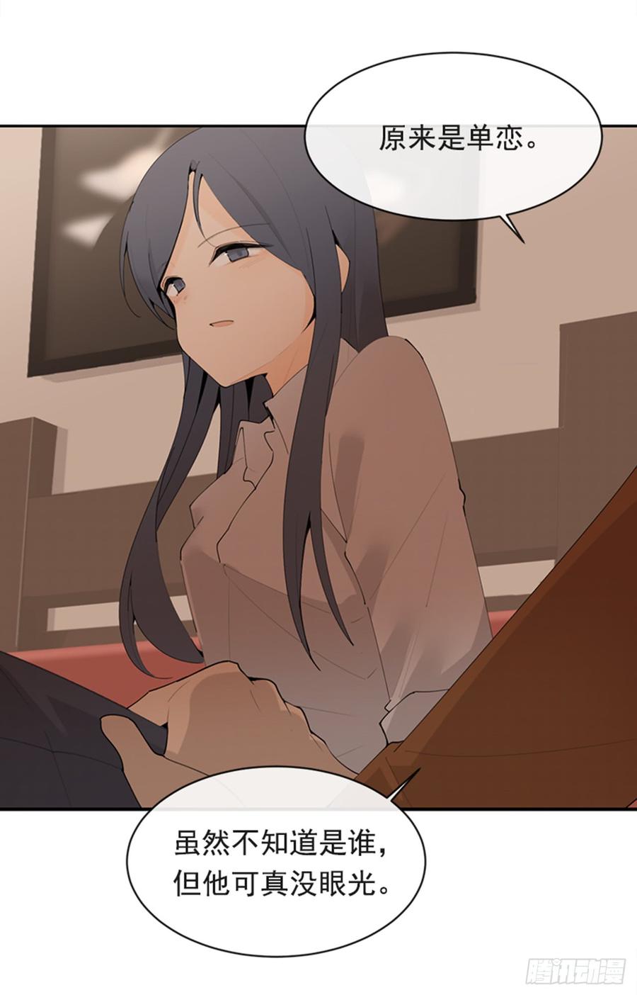 不安分的学长22