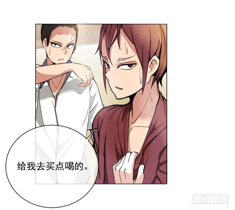 你们这群混蛋13