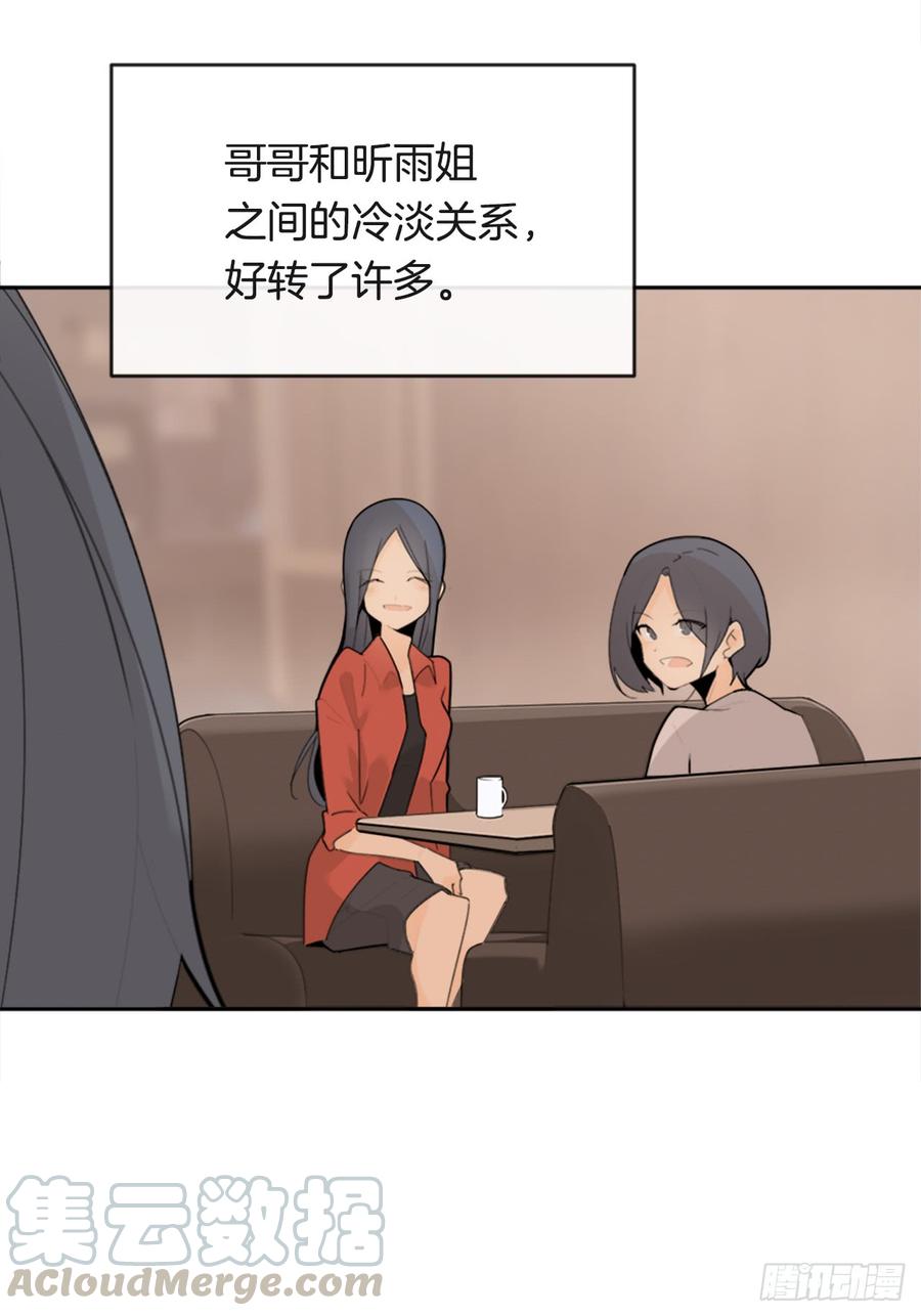 真正的心愿49