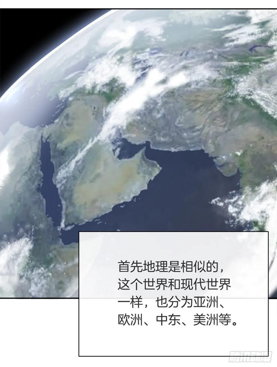 疏勒国的王后5