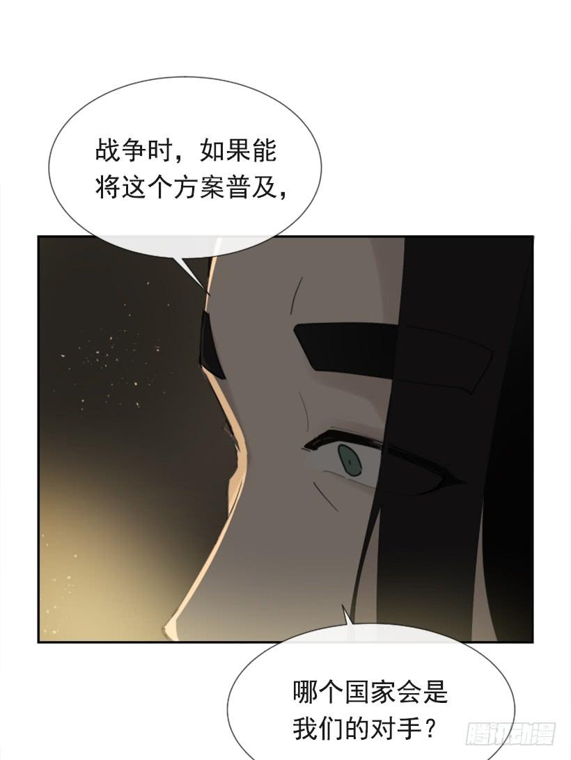 世道变化4