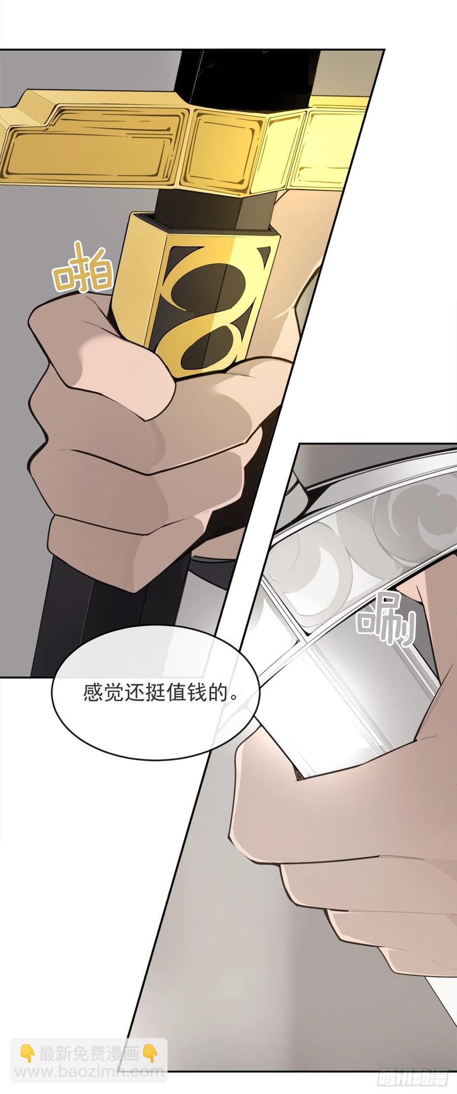 夺命神剑23