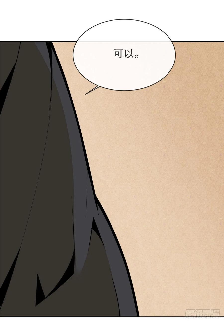 428.穆特塔尔19