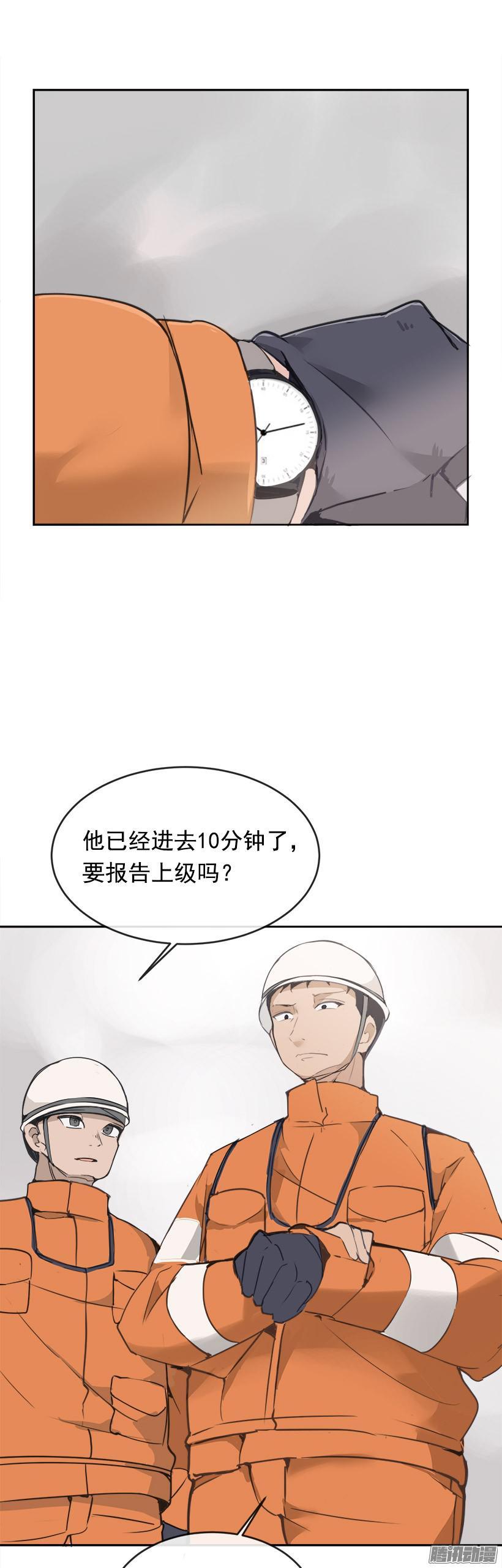 救援17