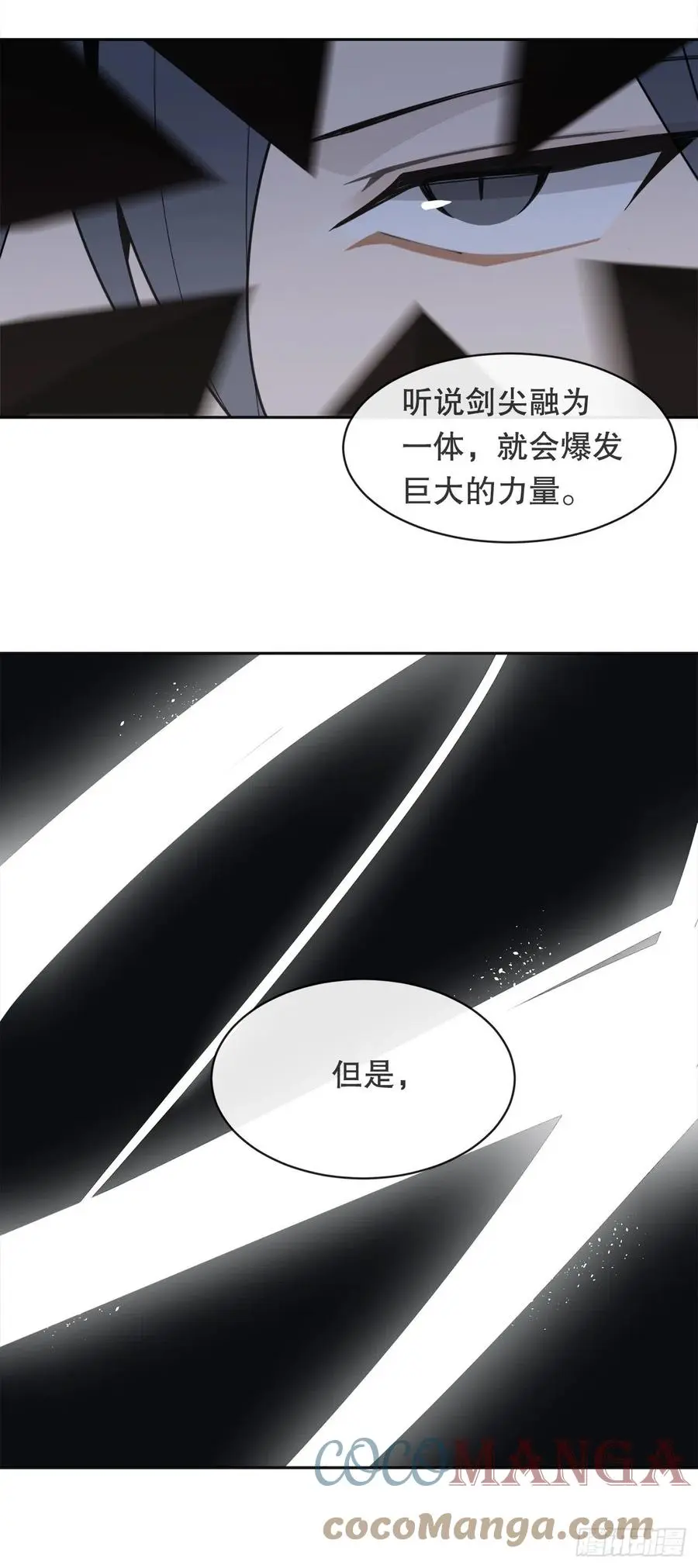 二十八星宿12